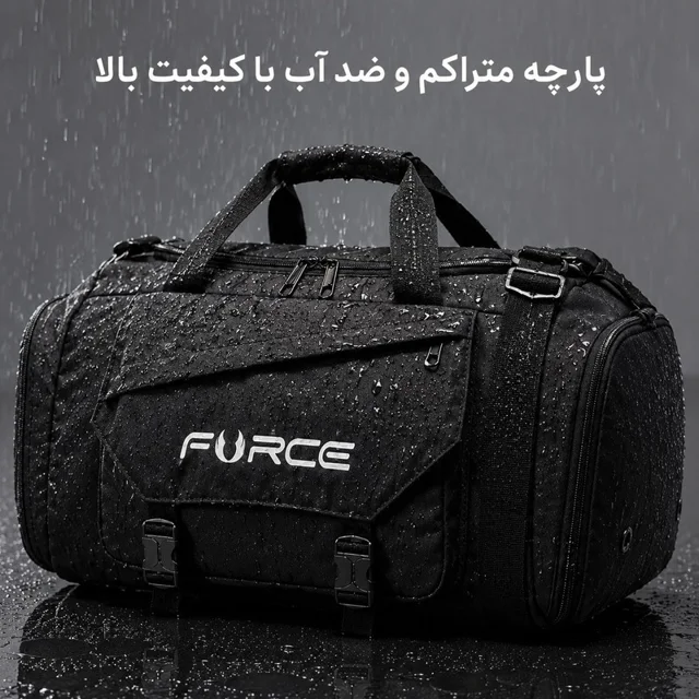ساک ورزشی فورس مدل N95 102187583
