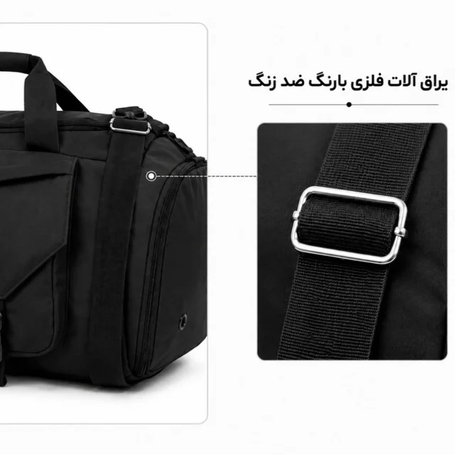 ساک ورزشی فورس مدل N95 102187580
